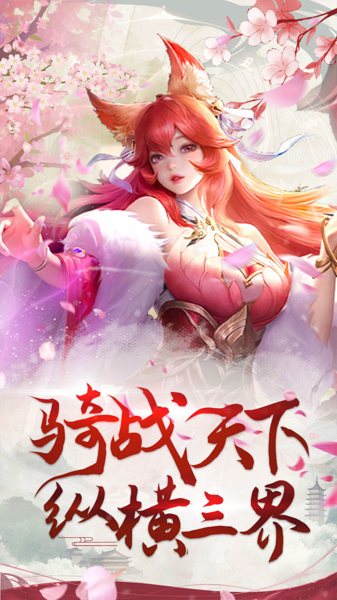 战玲珑2截图0