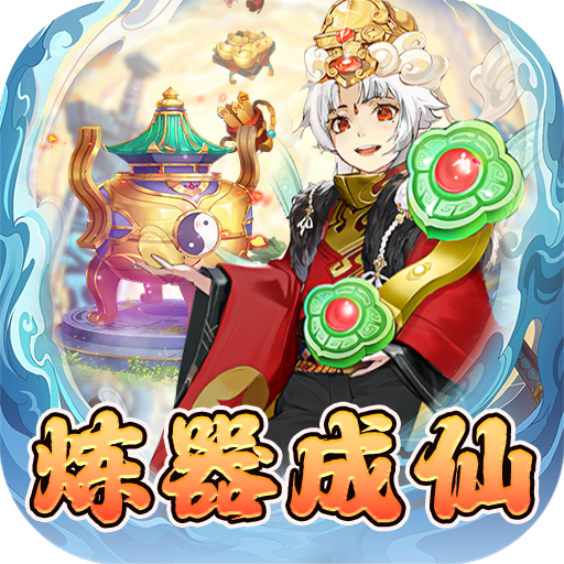 蛮荒神兵决