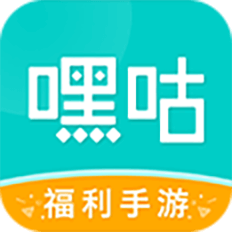 嘿咕游戏