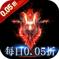 疾速冲锋（神魔之境0.05折）