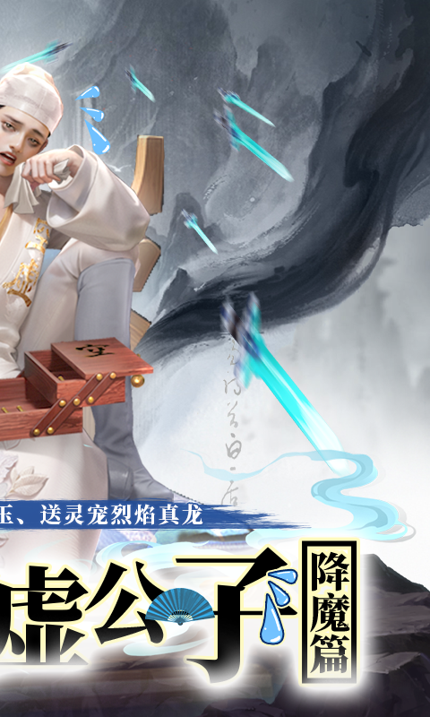 孤月刀（0.1折外置）（删档内测）截图1
