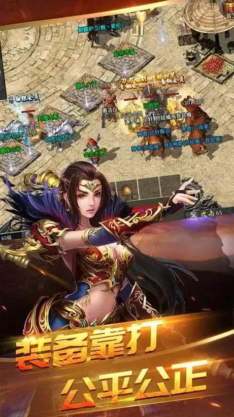 怒火一刀截图2
