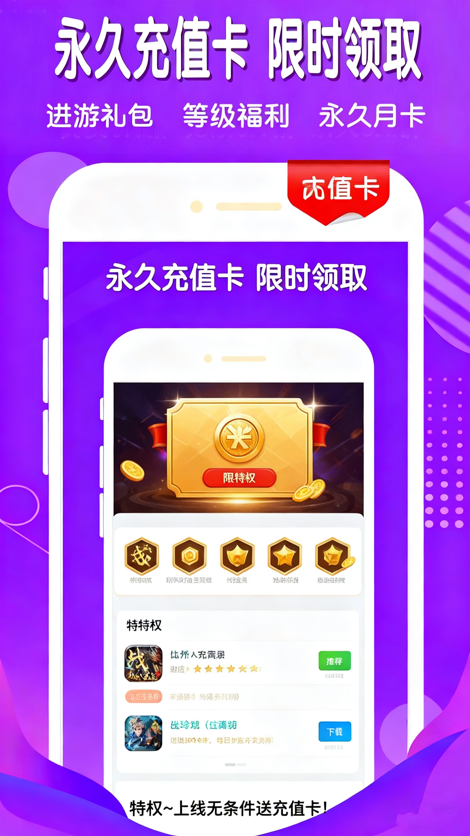 7203盒子截图0