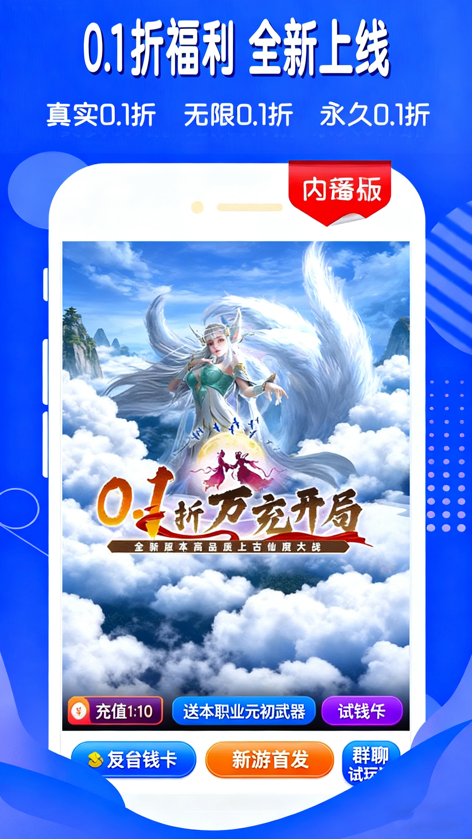 7203盒子截图4