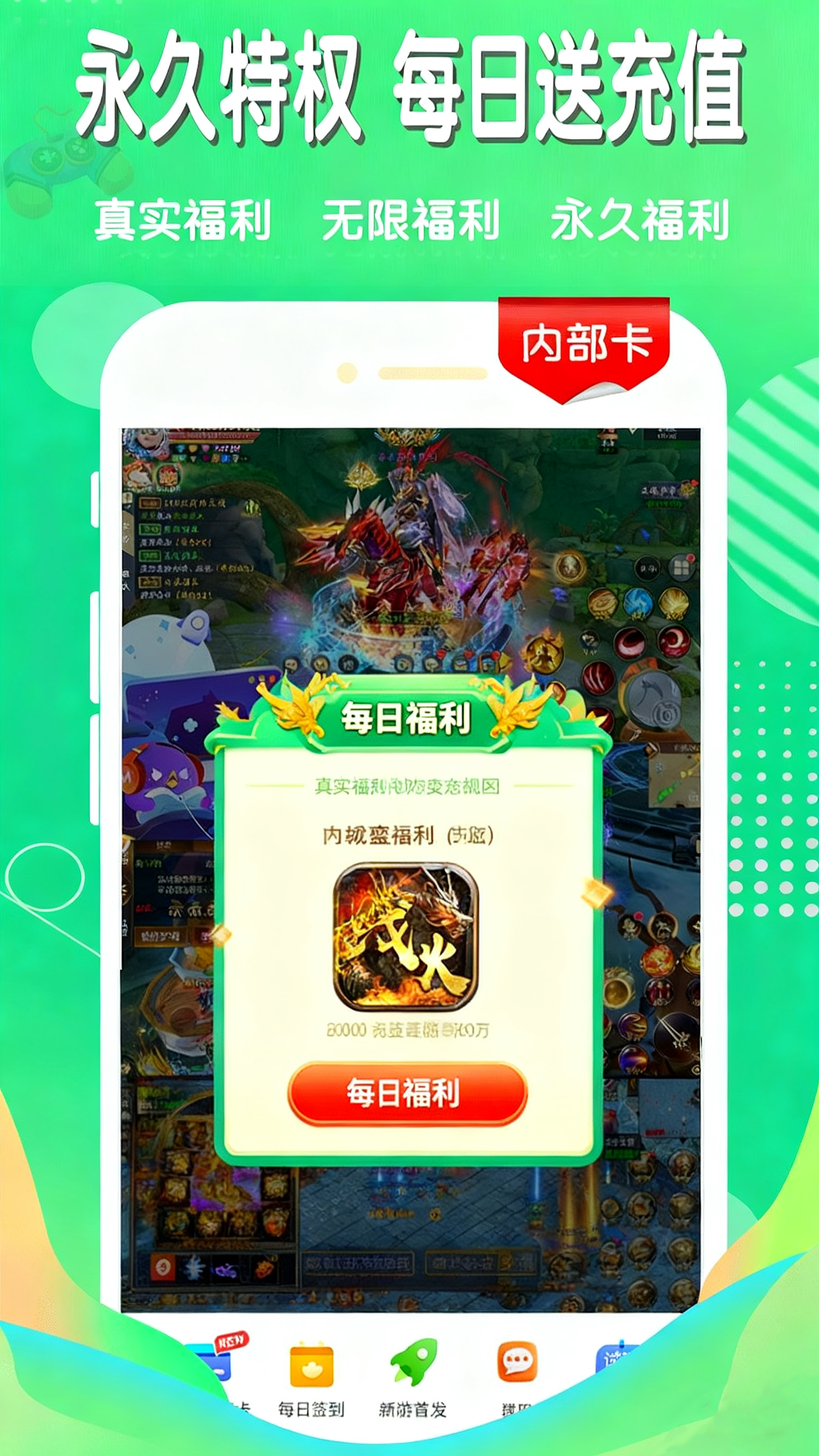 7203游戏截图1
