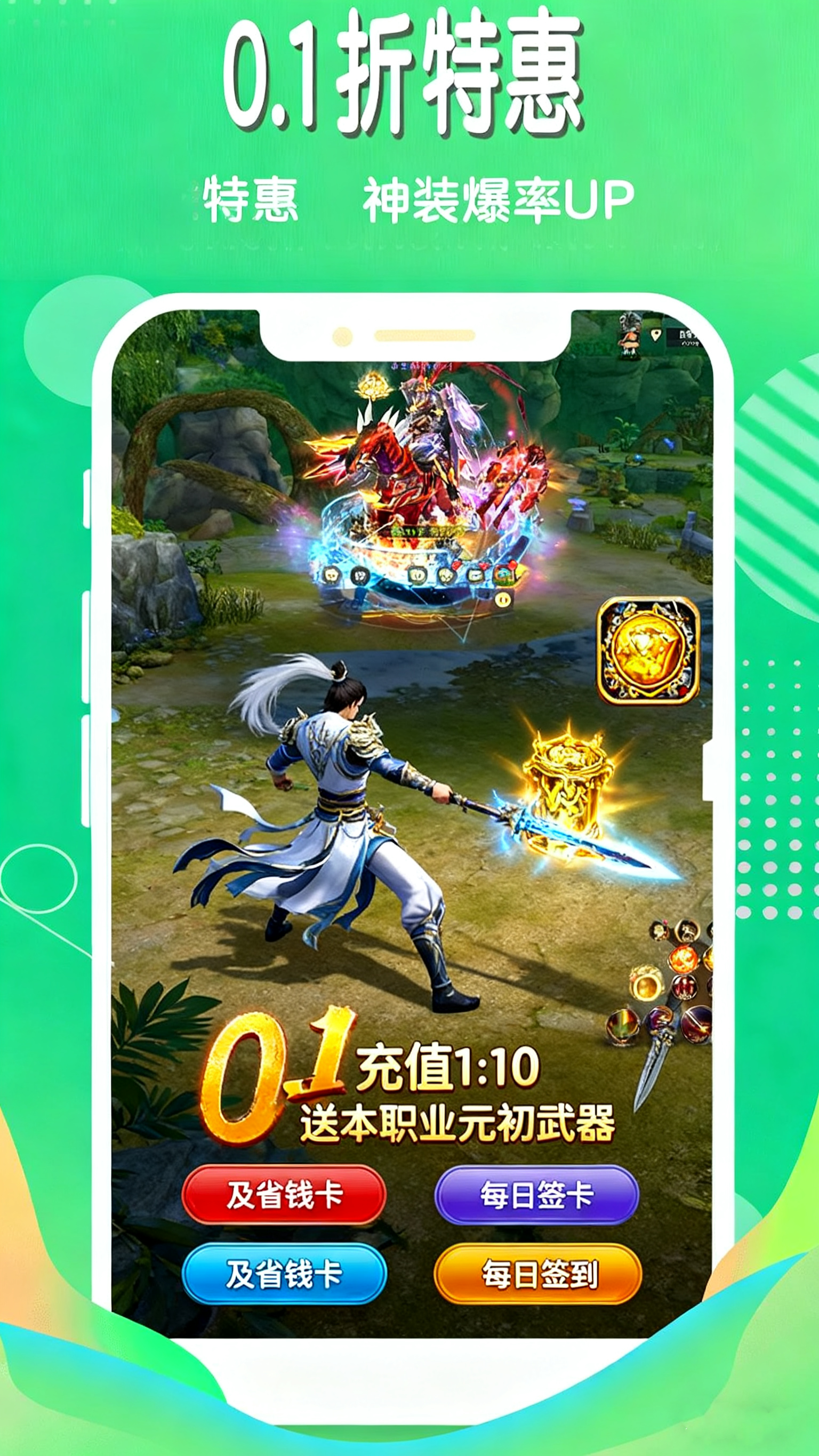 7203游戏截图4