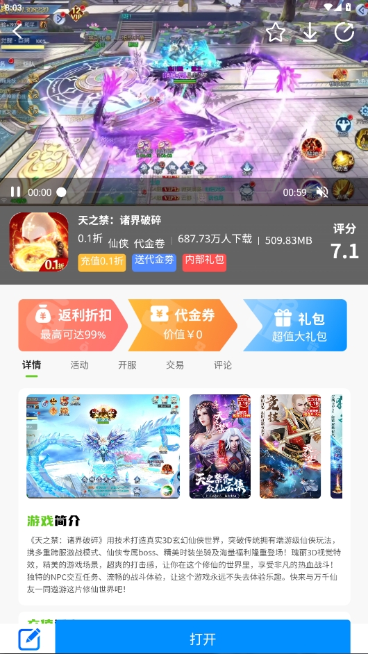 微信截图_20251023200339.png