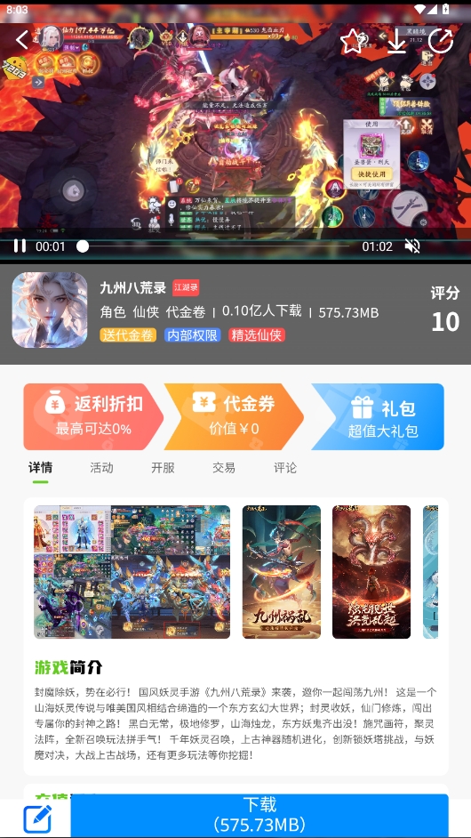 微信截图_20251023200353.png