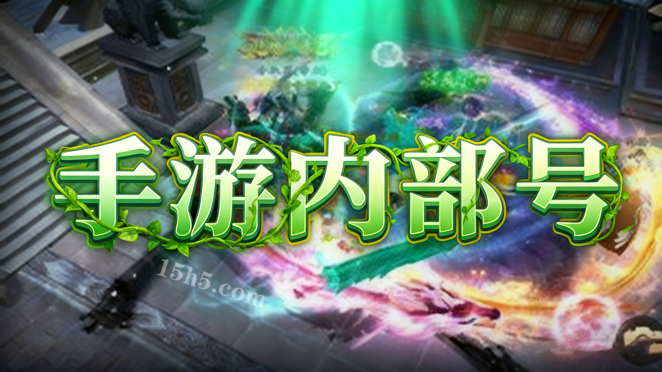 添加内部号广告并生成多种风格图片(4).png 添加内部号广告并生成多种风格图片(4).png