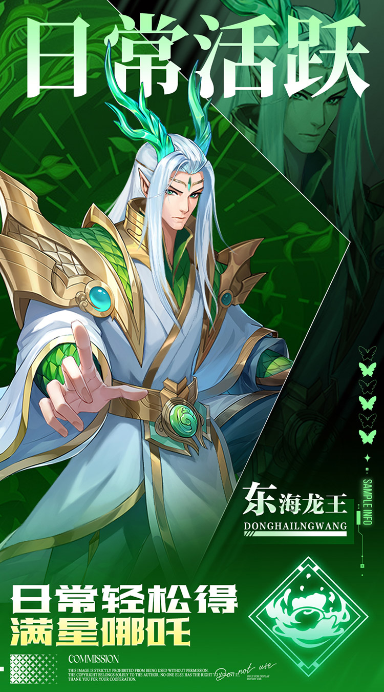 九州群将录（0.05折GM十倍返利）截图4