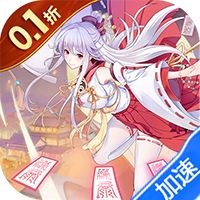 西游记口袋版（0.1折每天送5000）